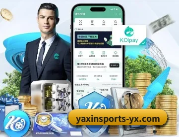 亚新体育 APP
