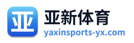 亚新体育